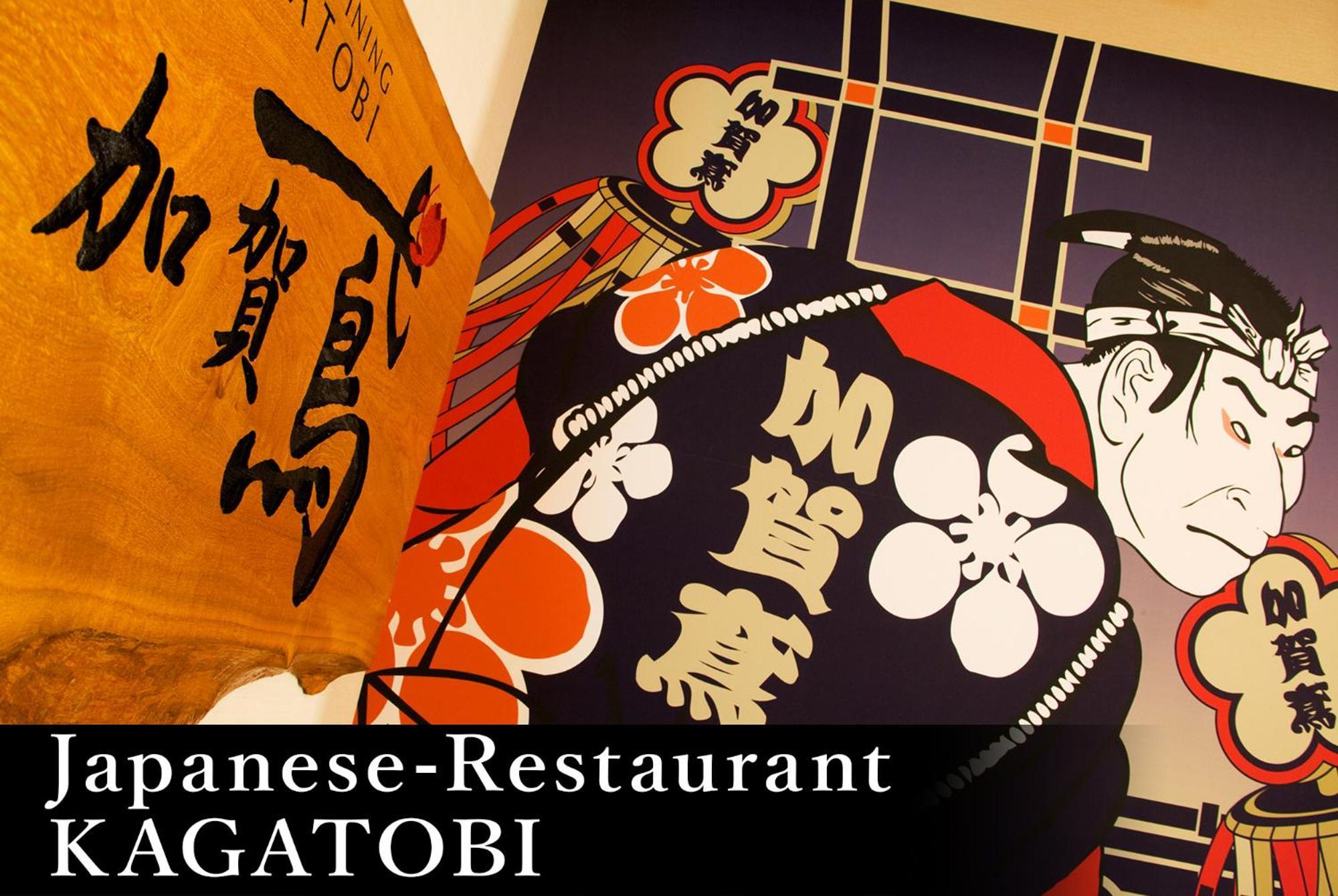 Yamanaka Onsen Kagari Kisshotei Kaga  Exterior photo